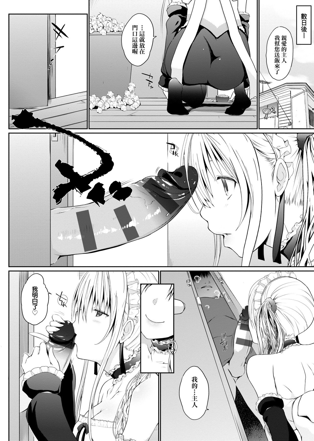 048