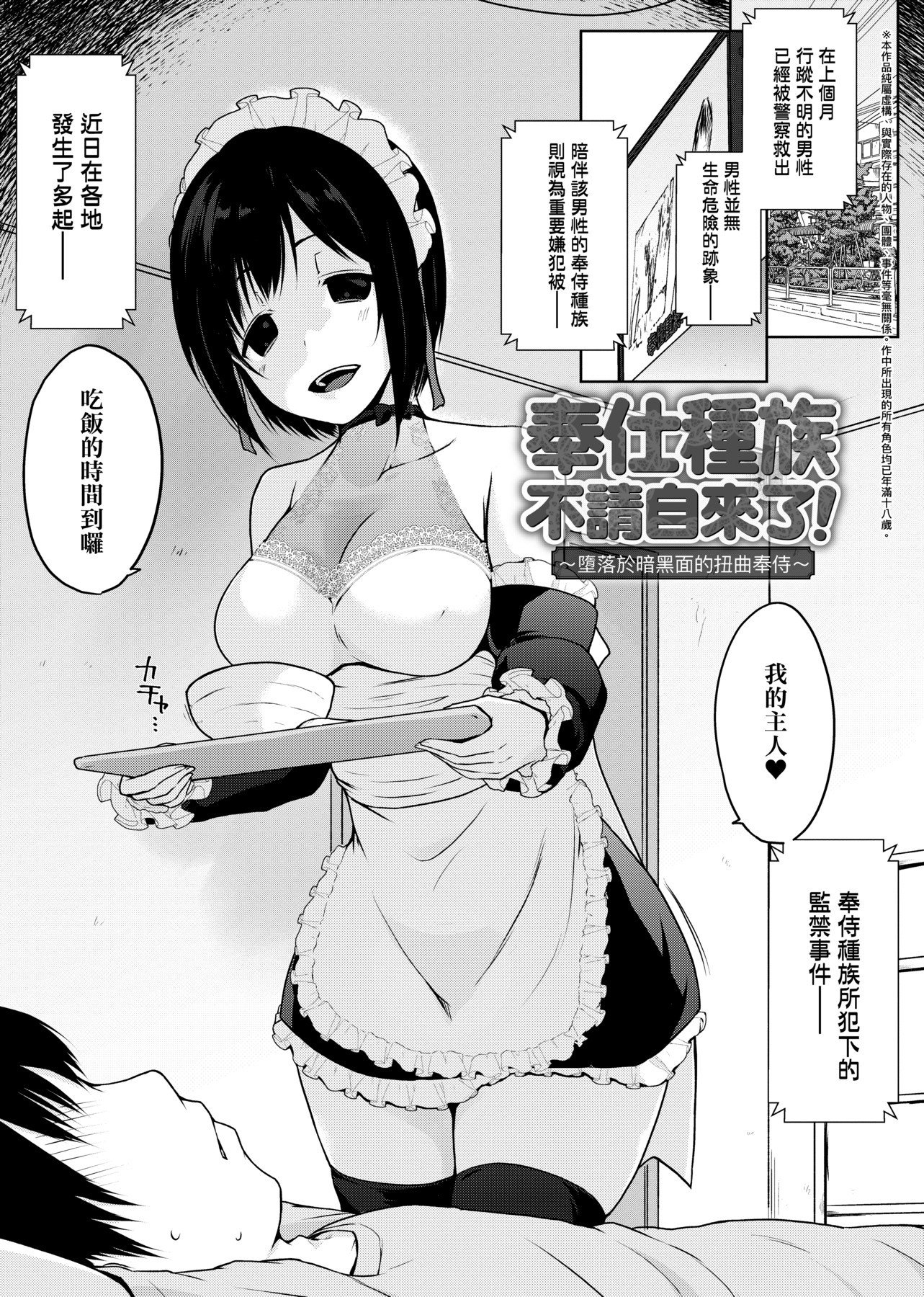 107