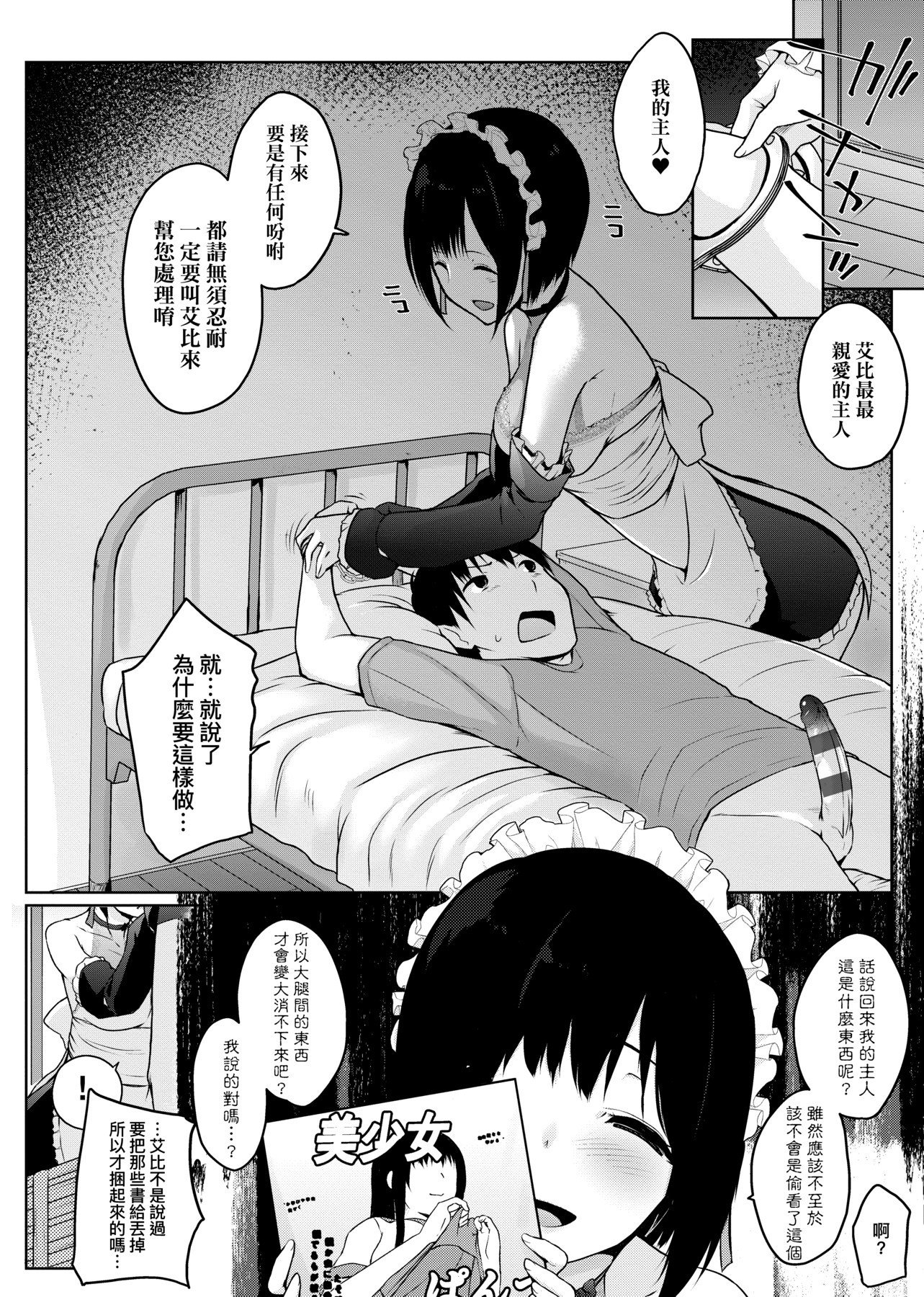 118