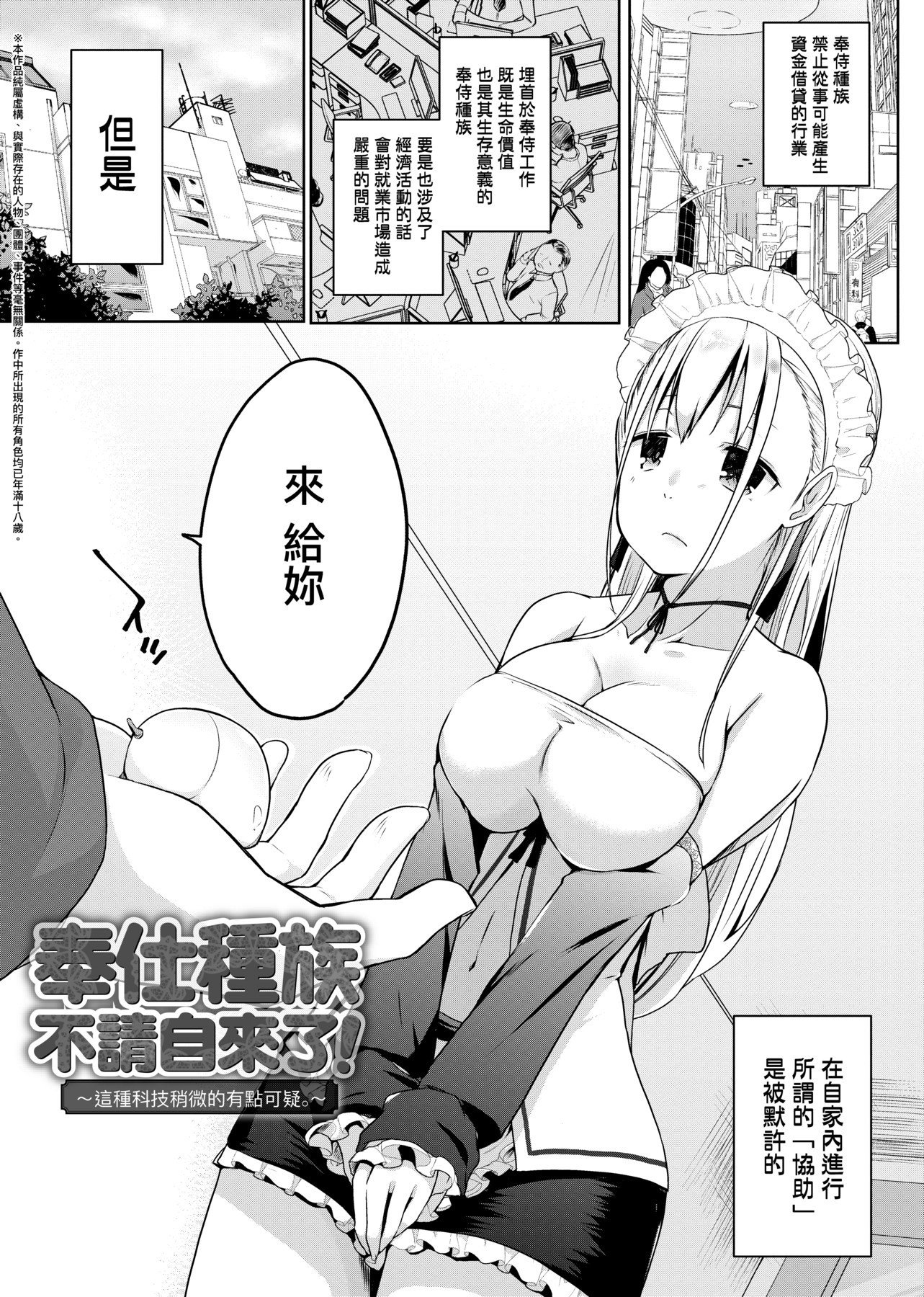 147