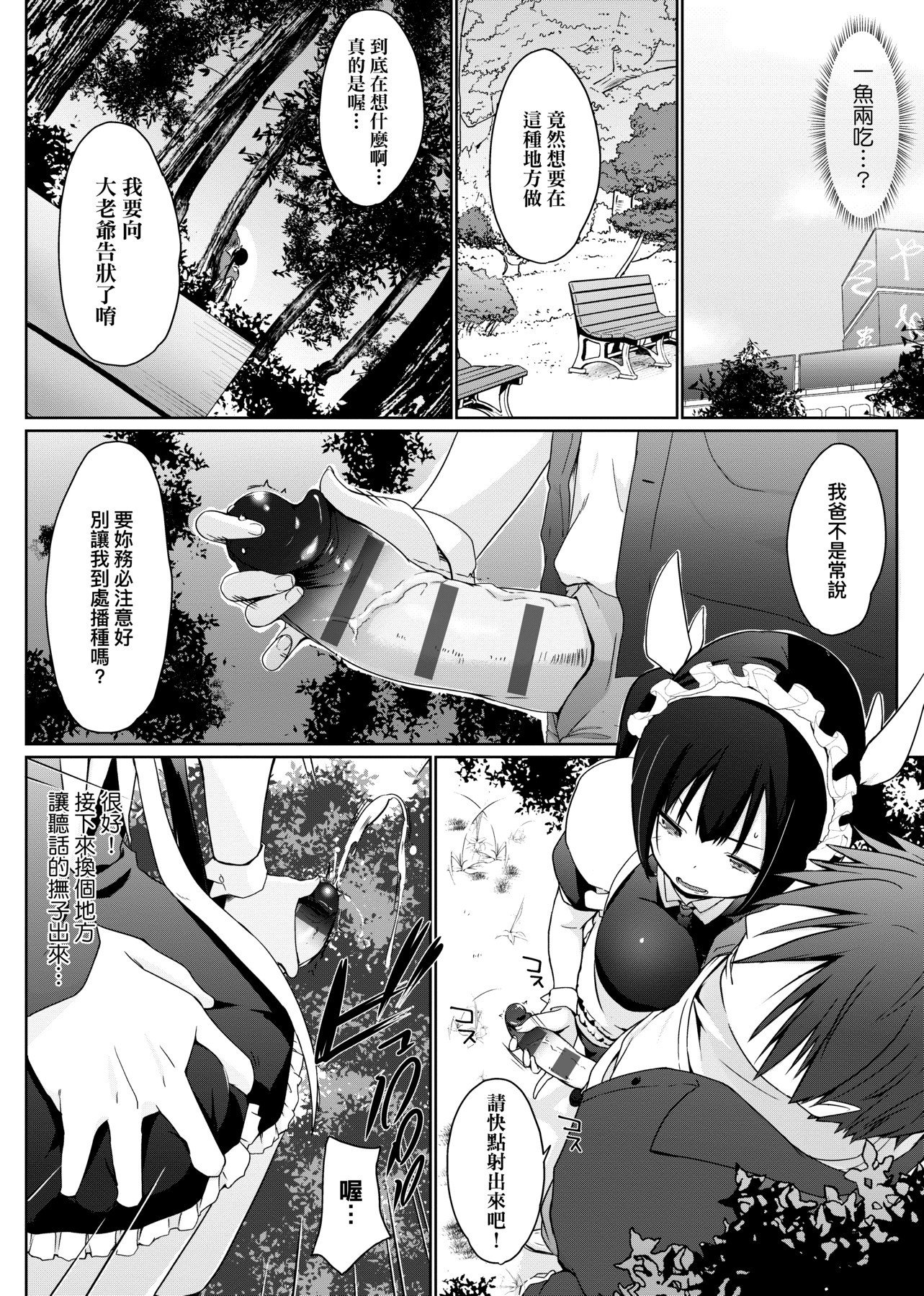 172