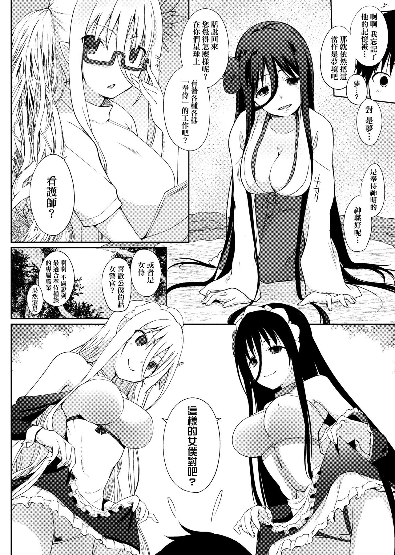 210