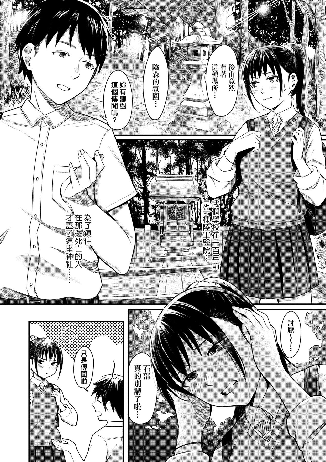 032
