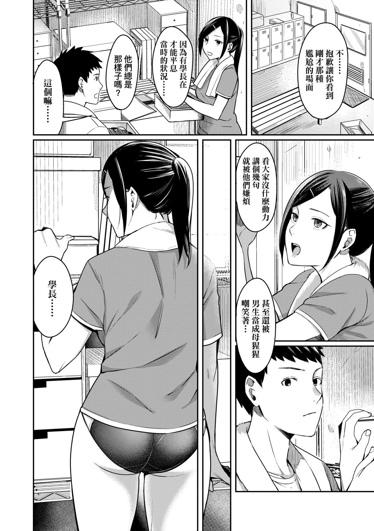 104