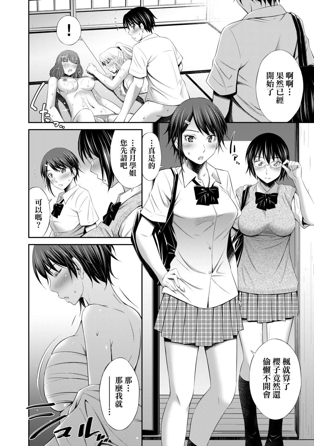 155