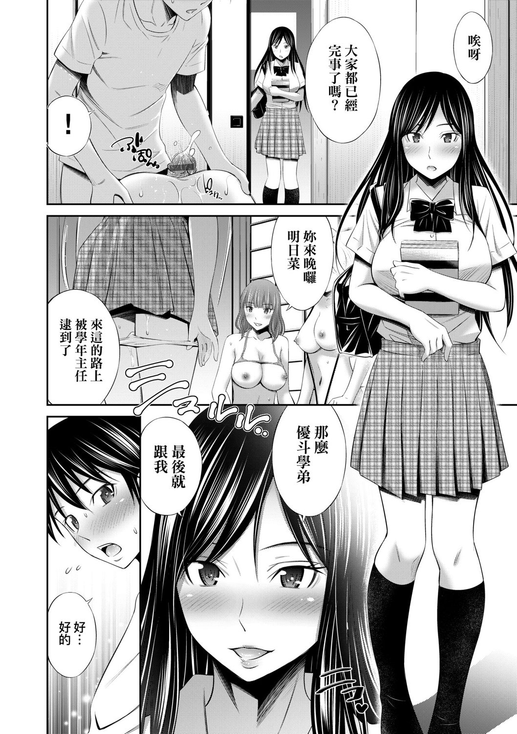 165