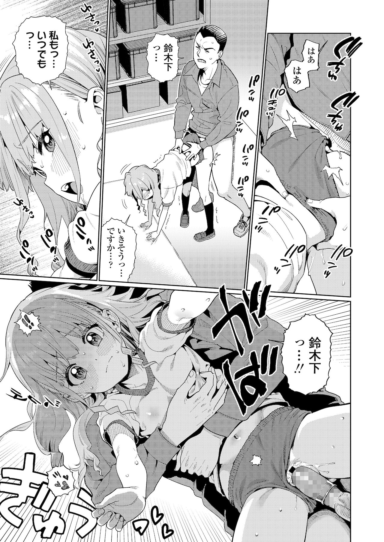 015