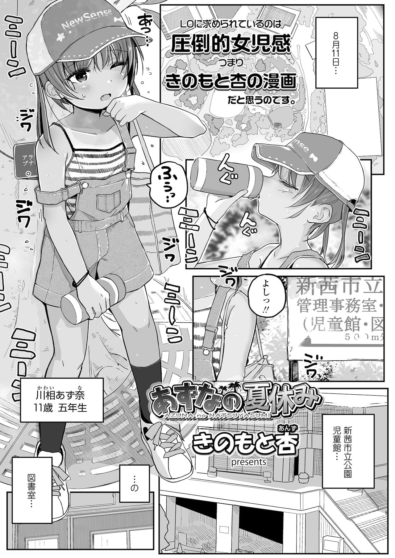 021