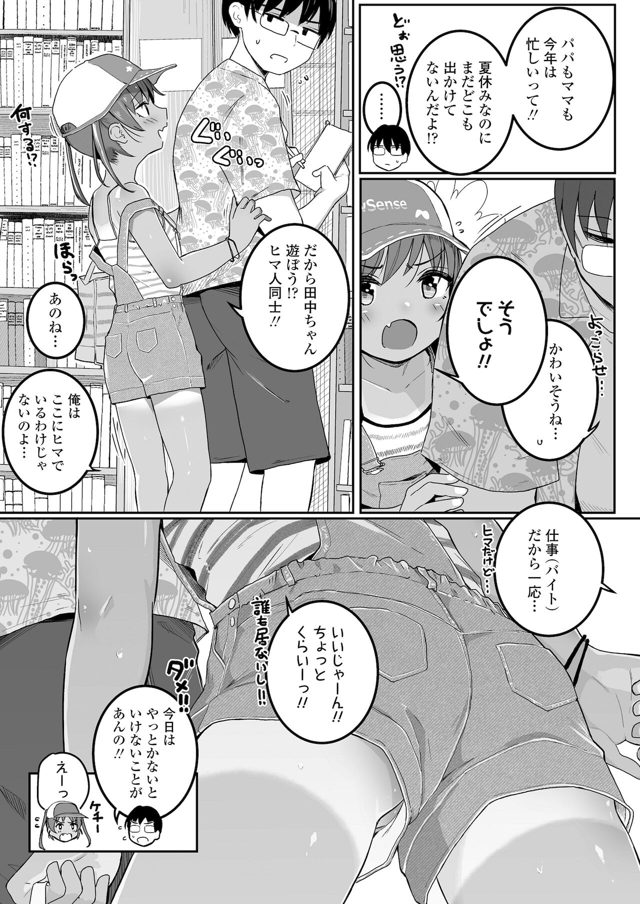 023