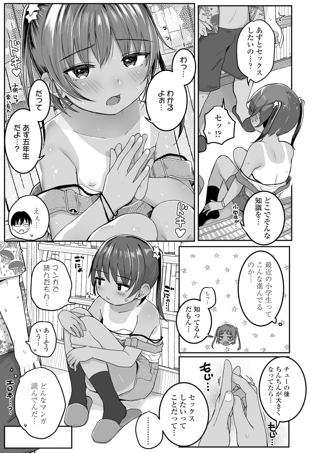 033