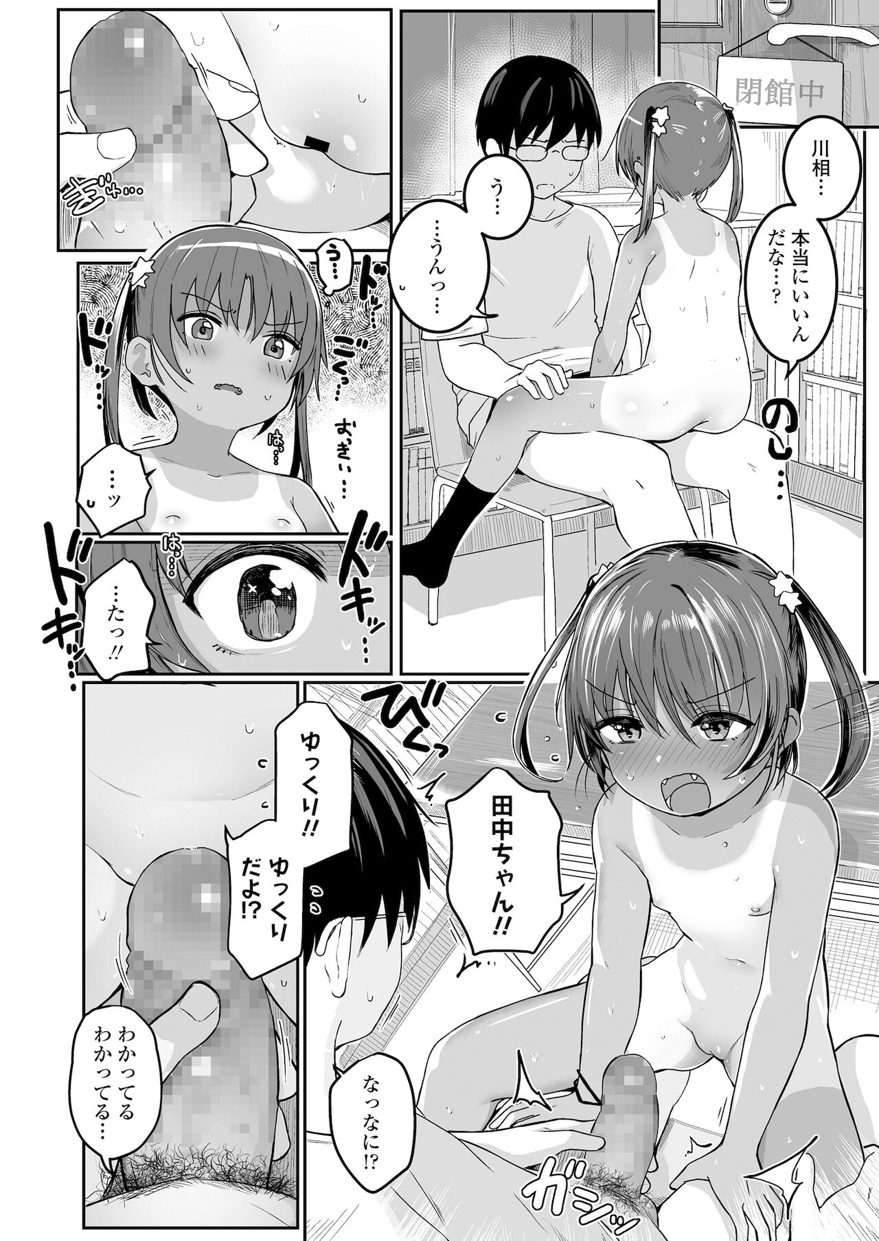 034