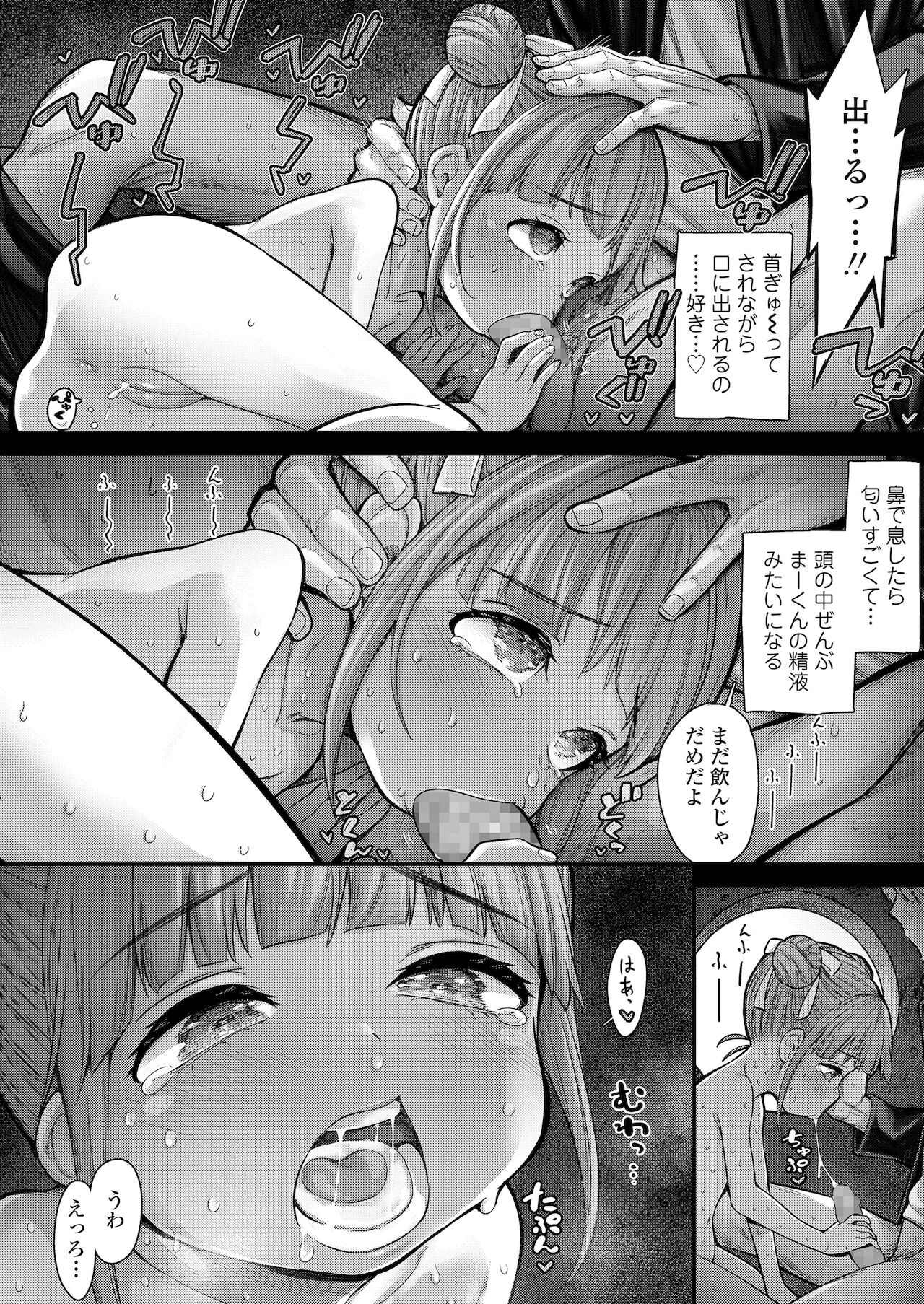 054