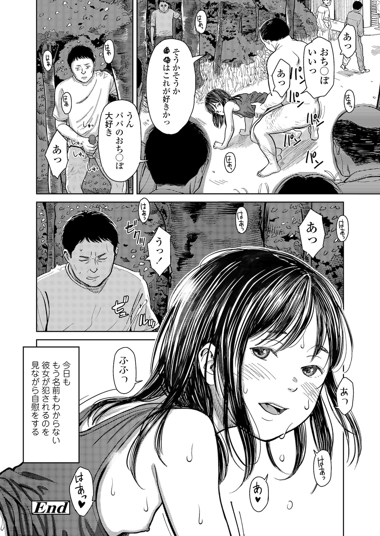 096
