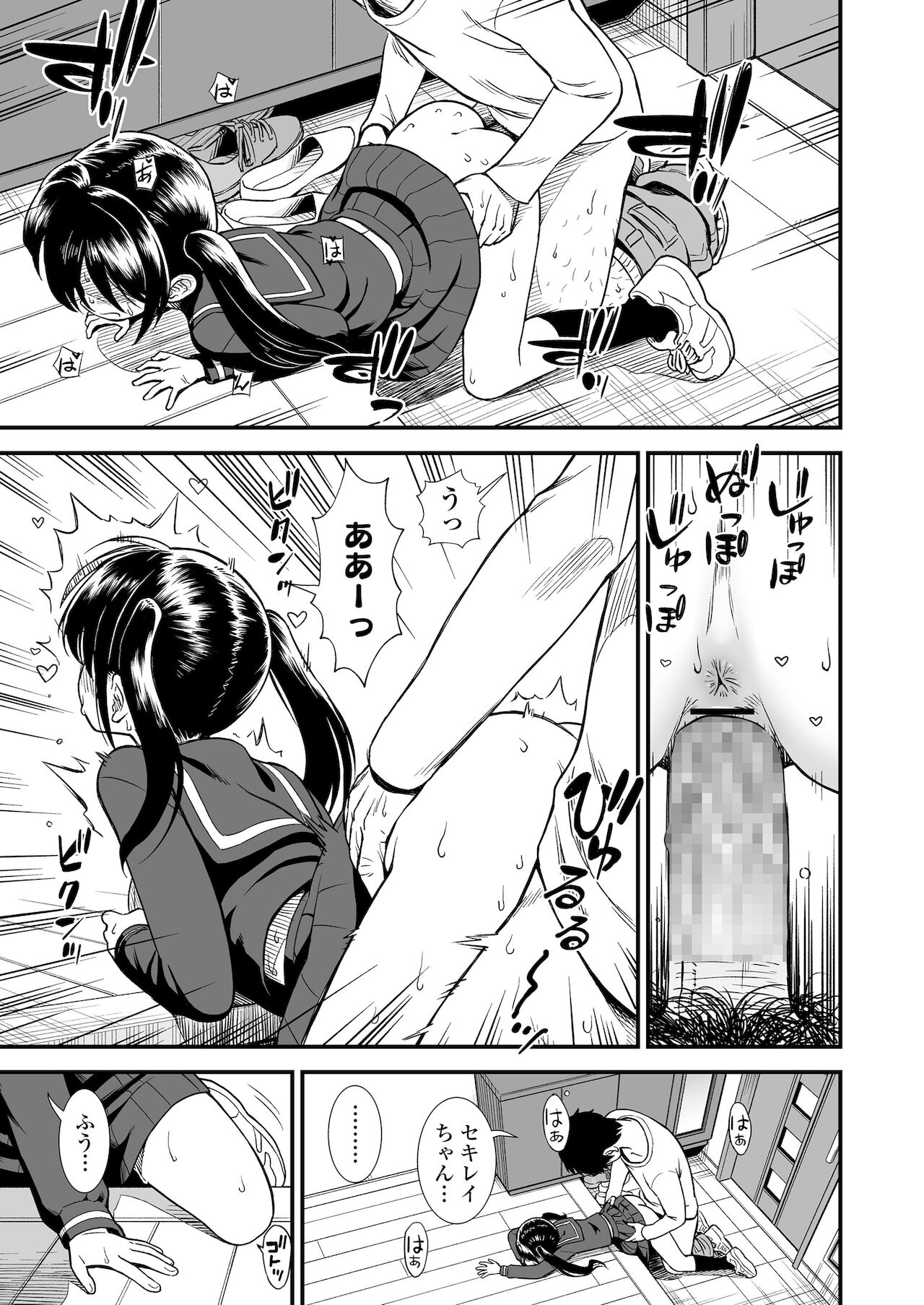 103