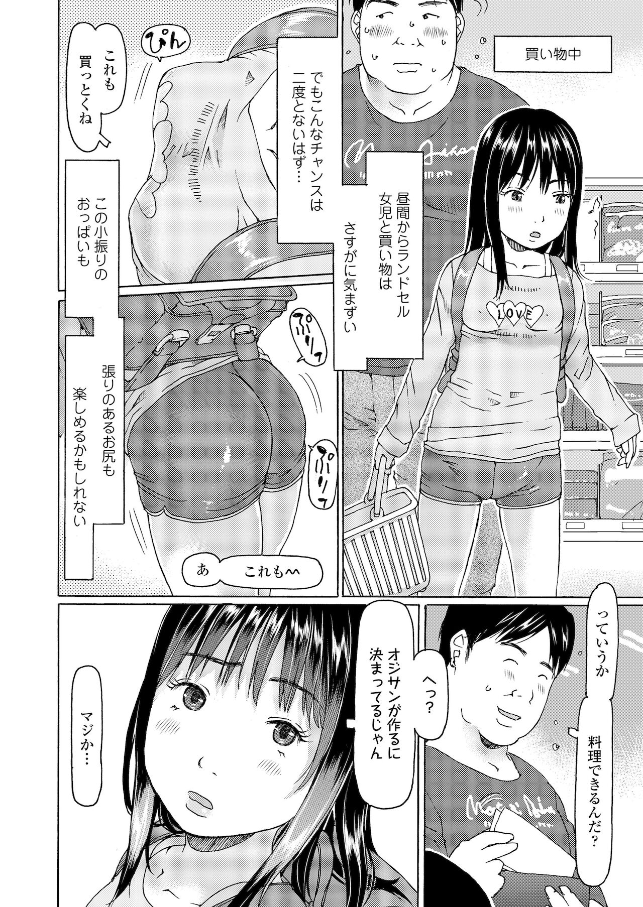 148