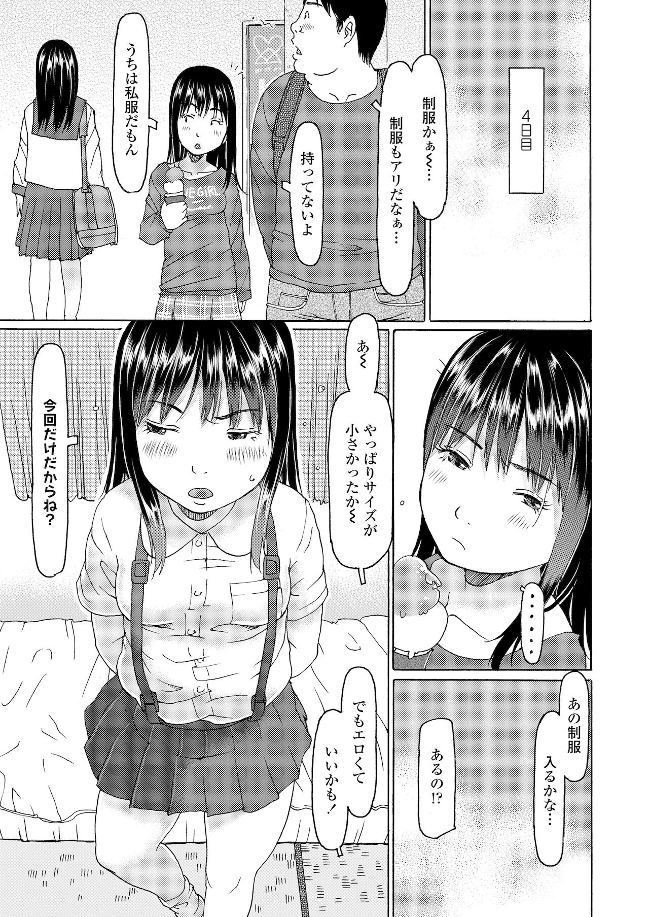 151