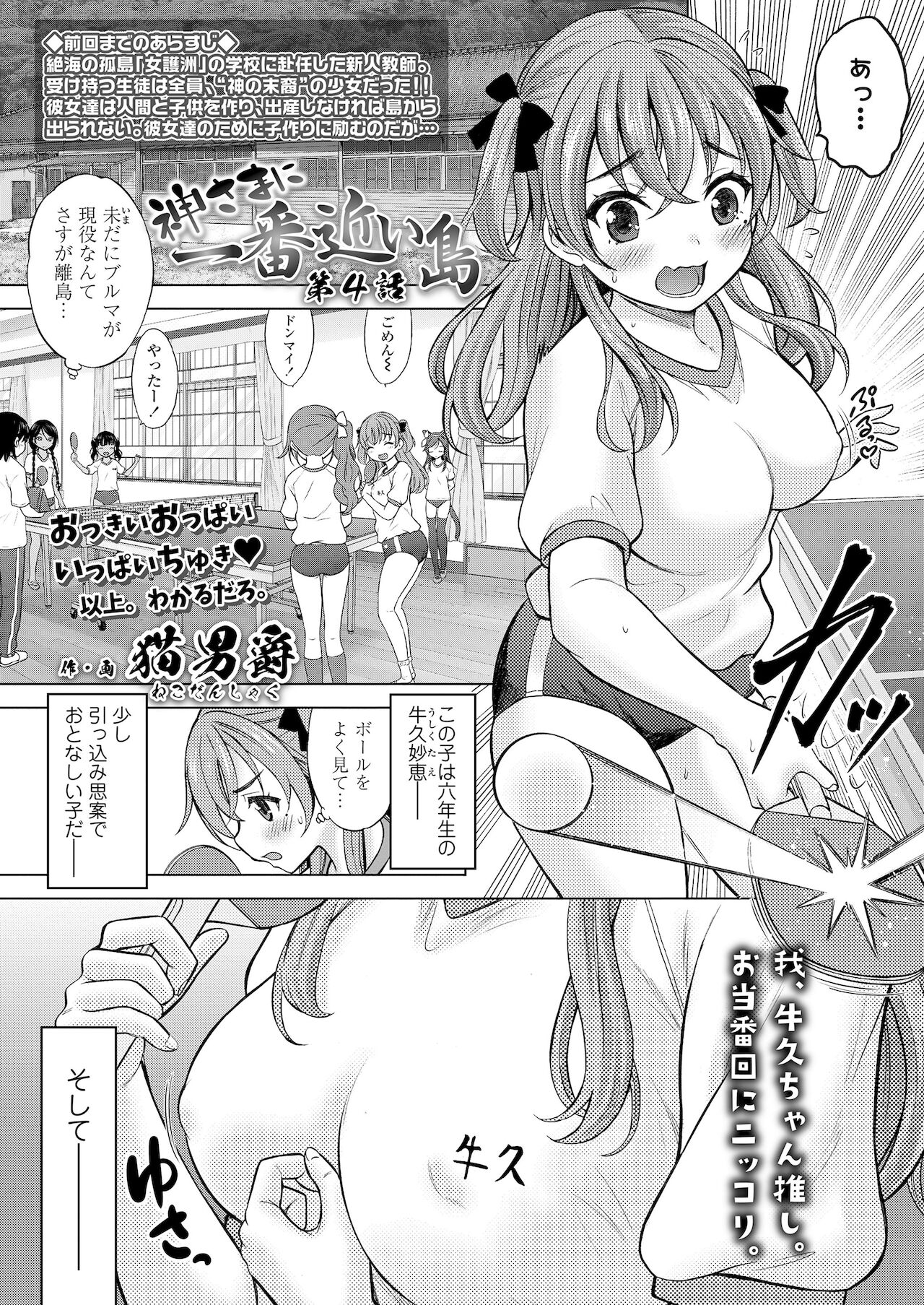 233