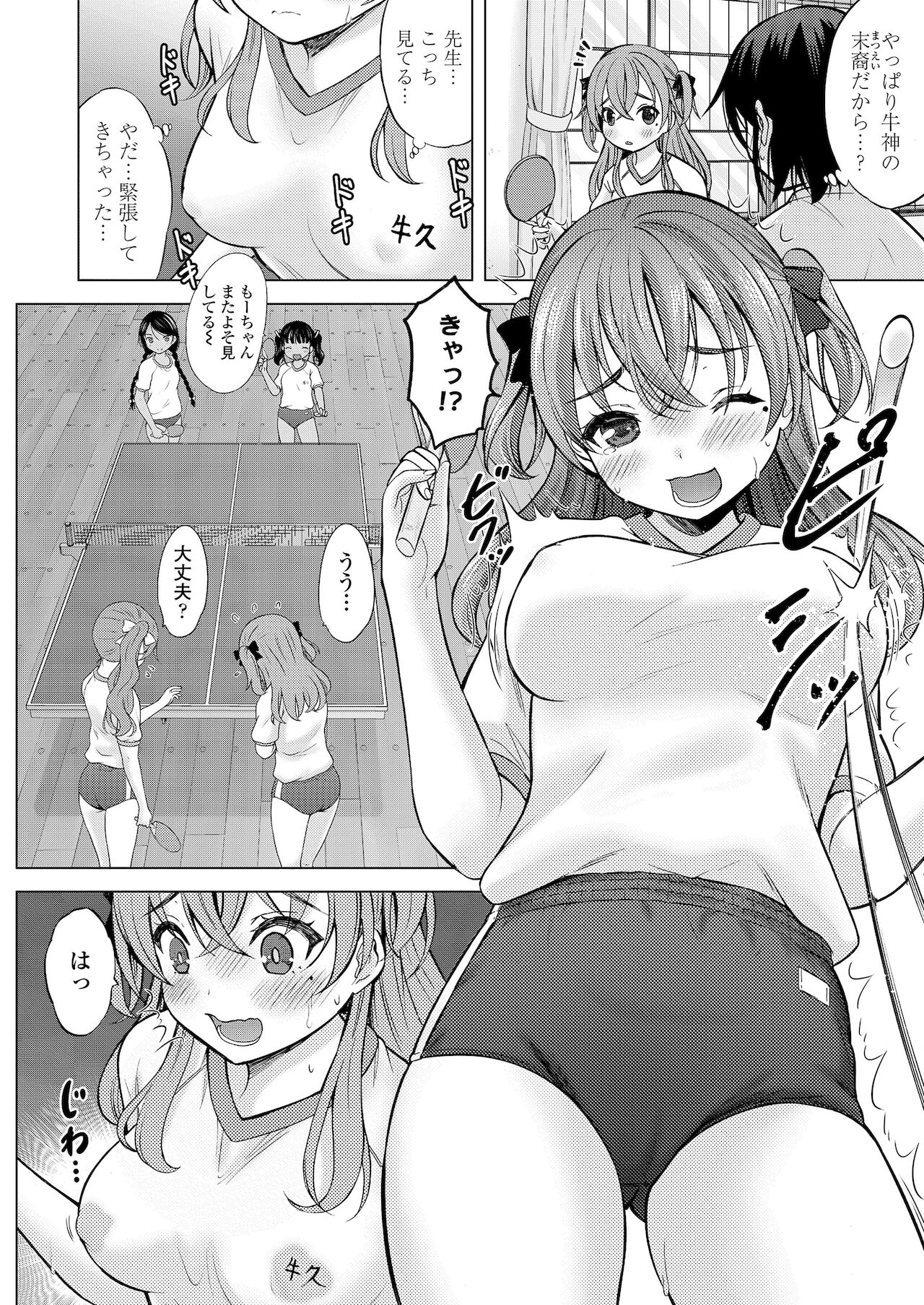 234