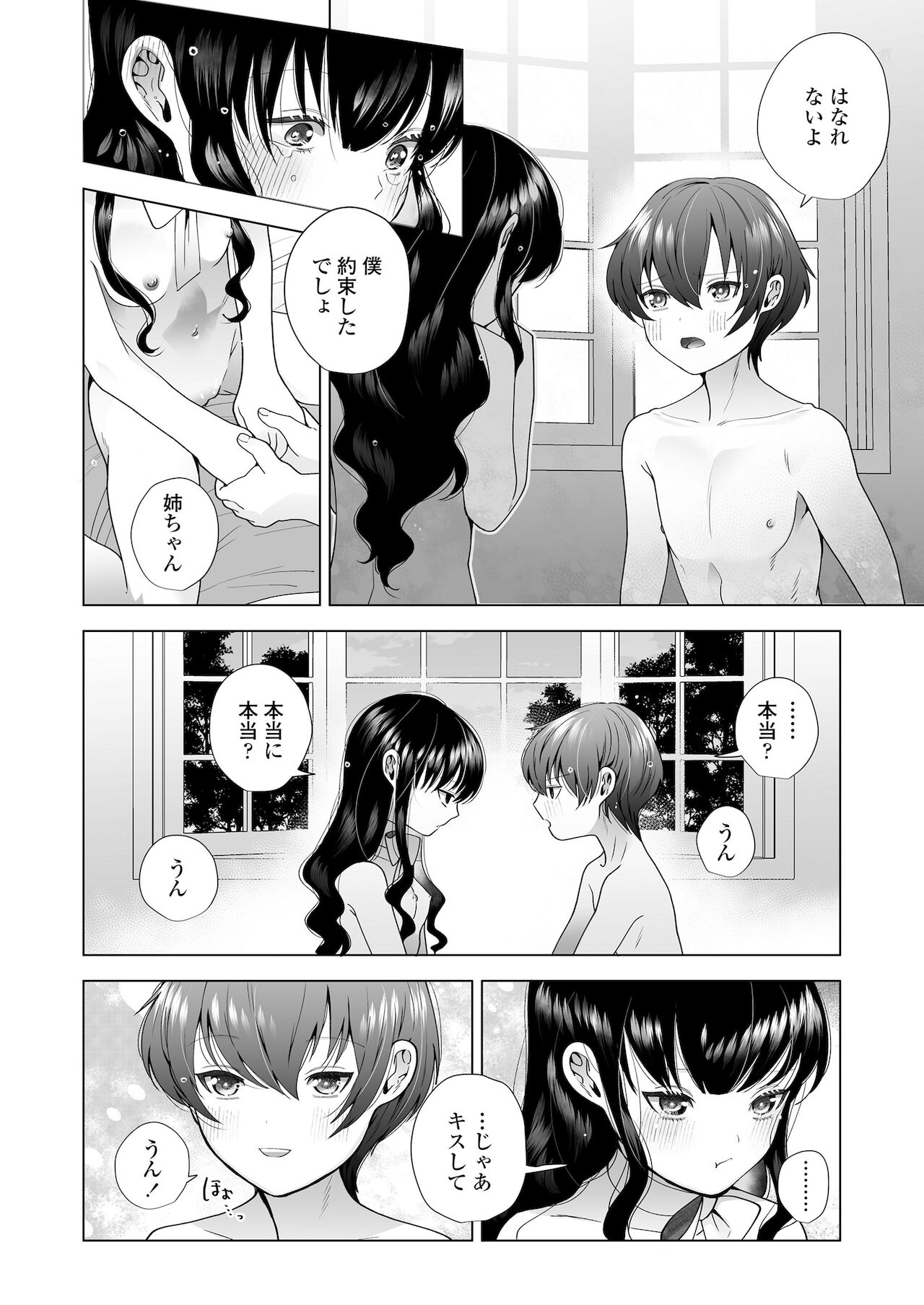 284