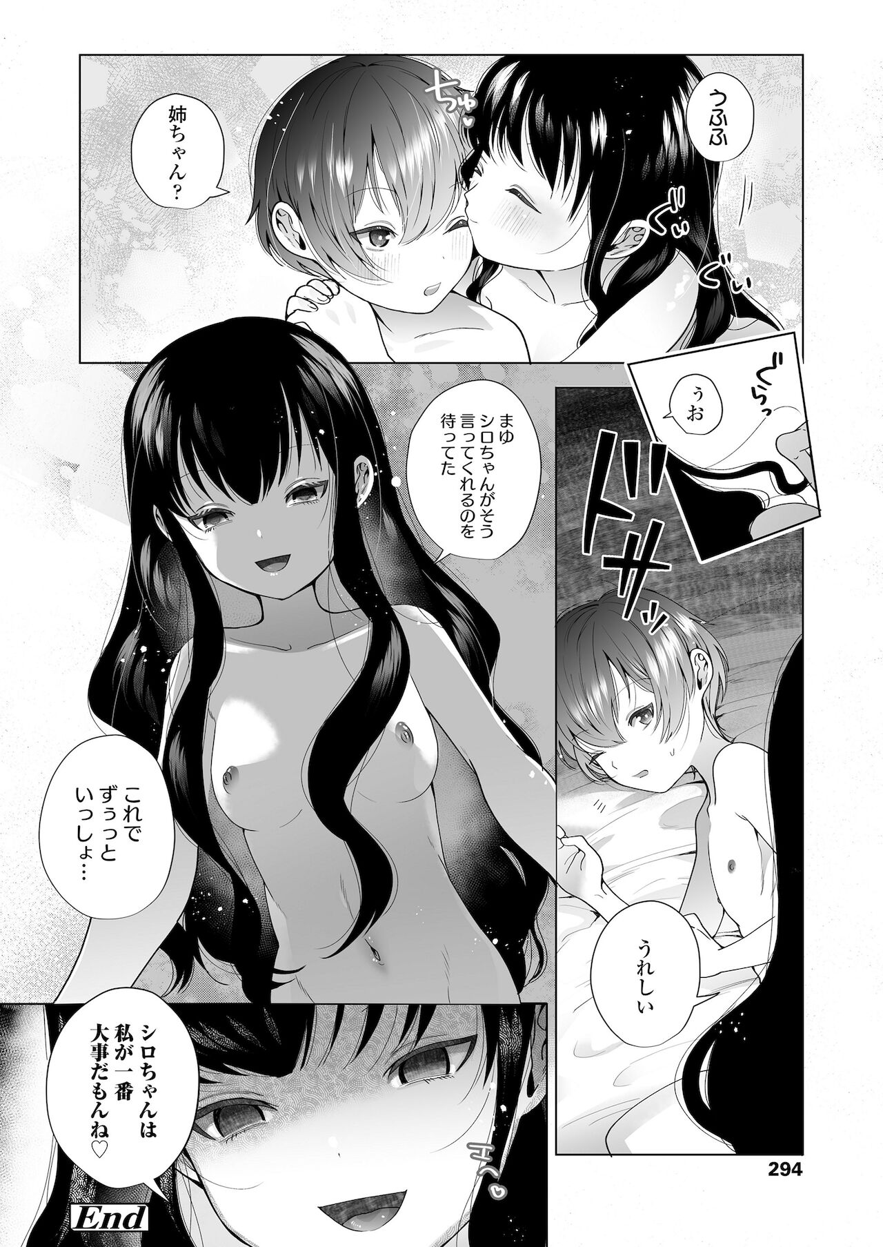 294