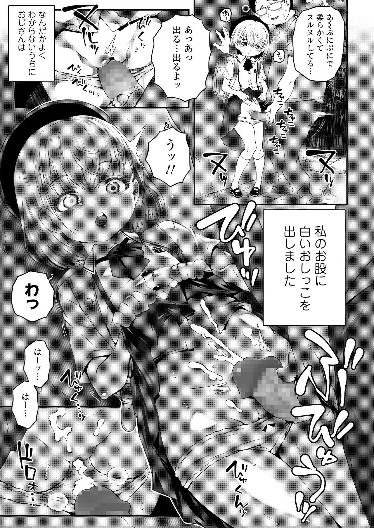 315