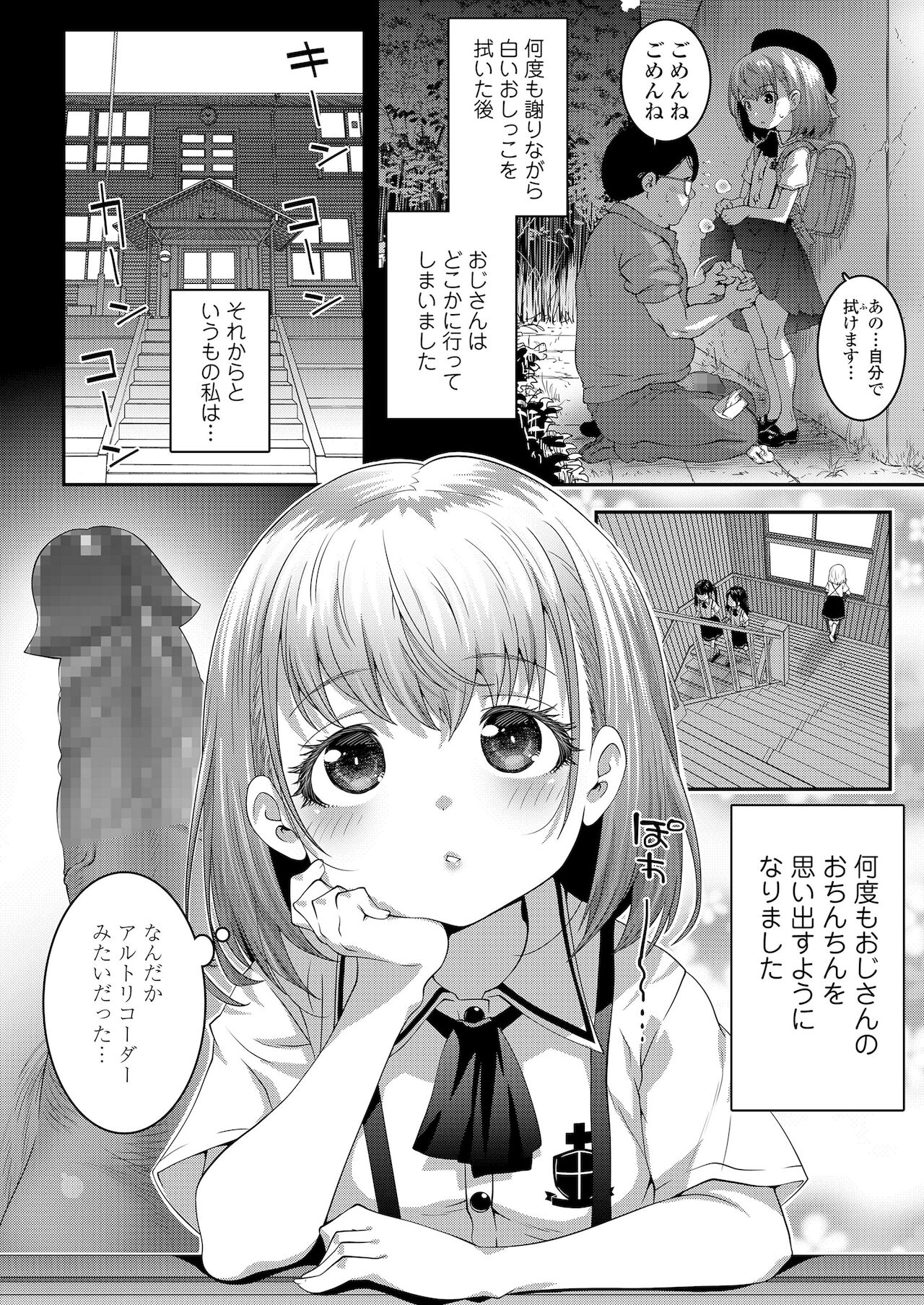 316