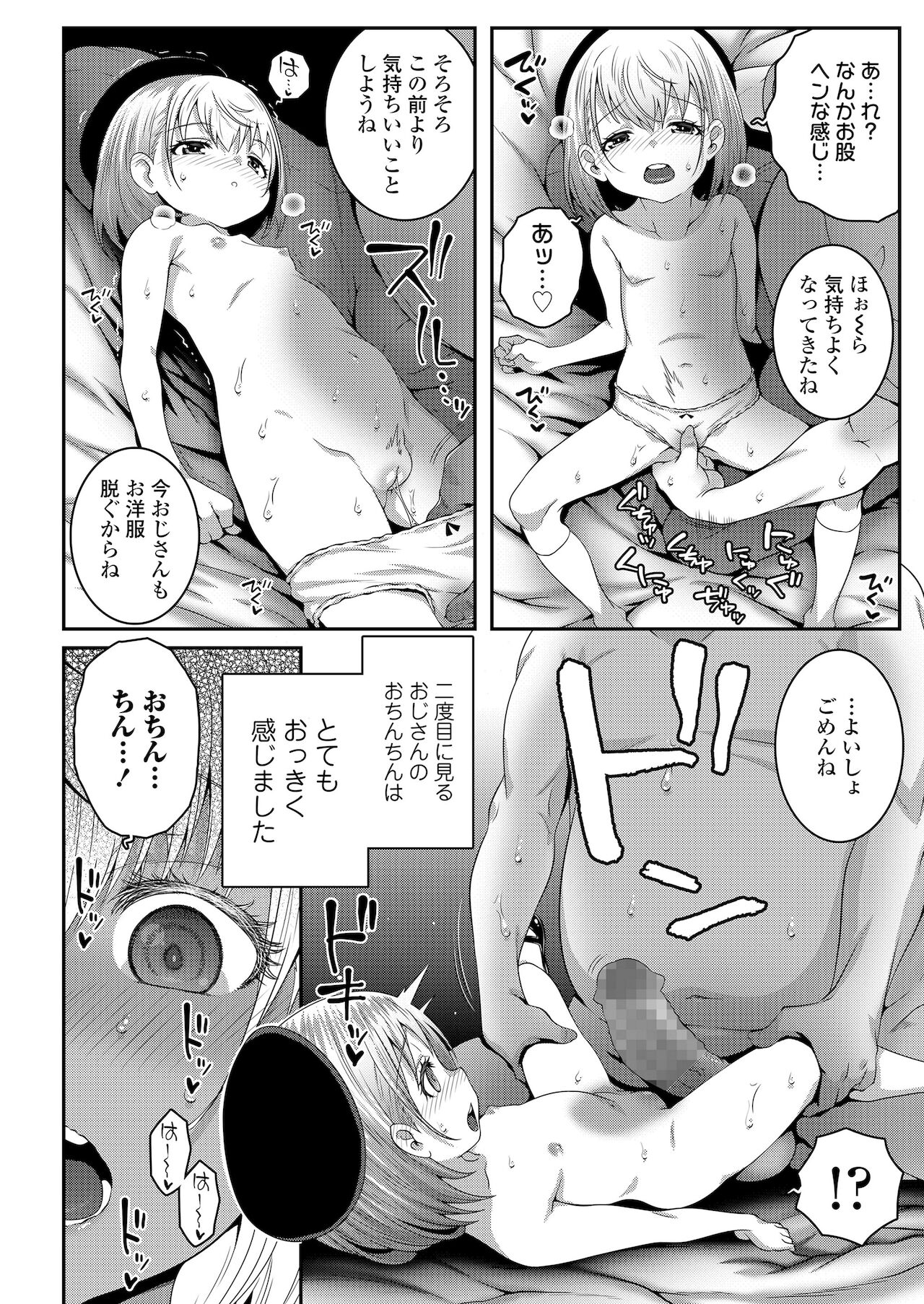 324