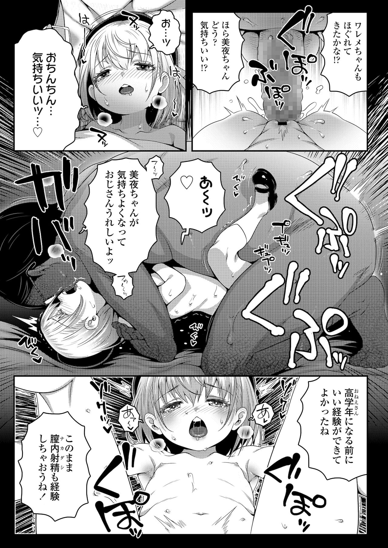 333
