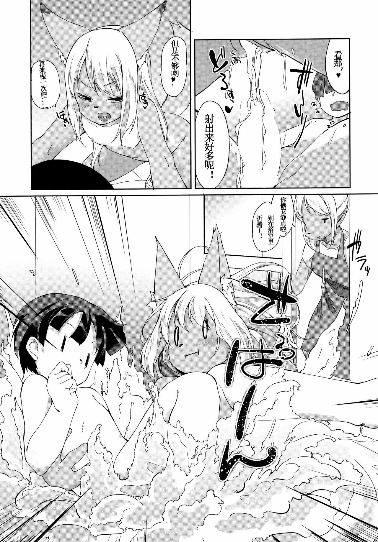 14