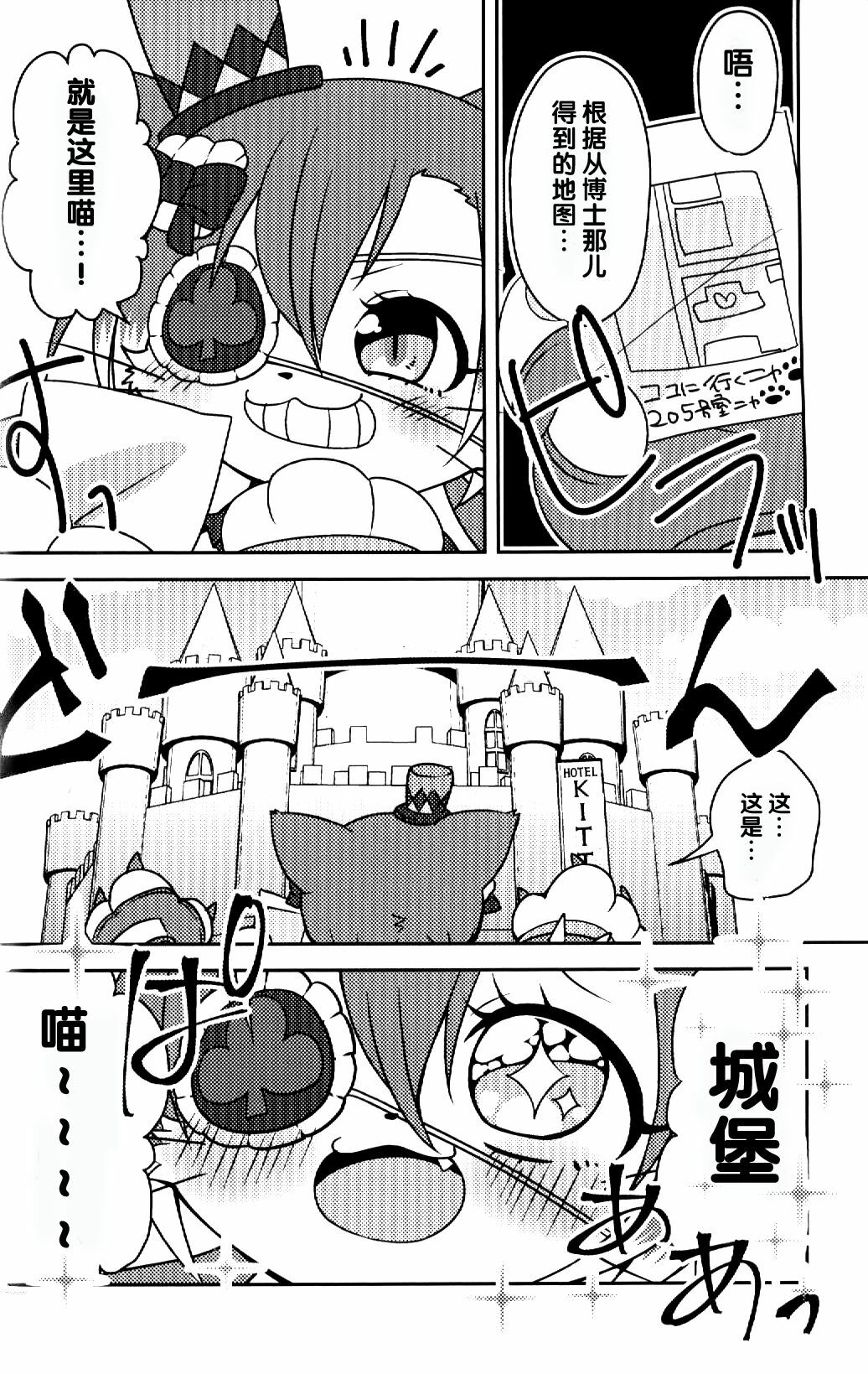 03