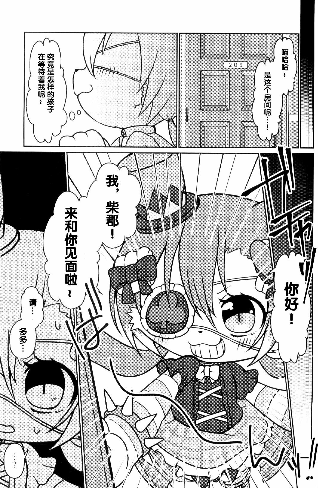 06