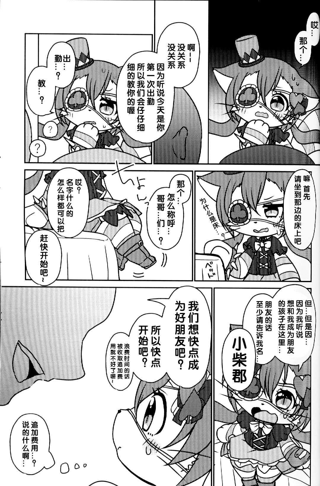 08