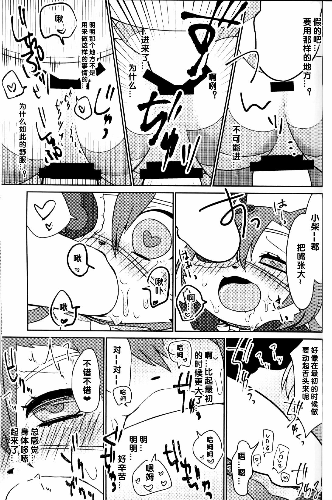 22