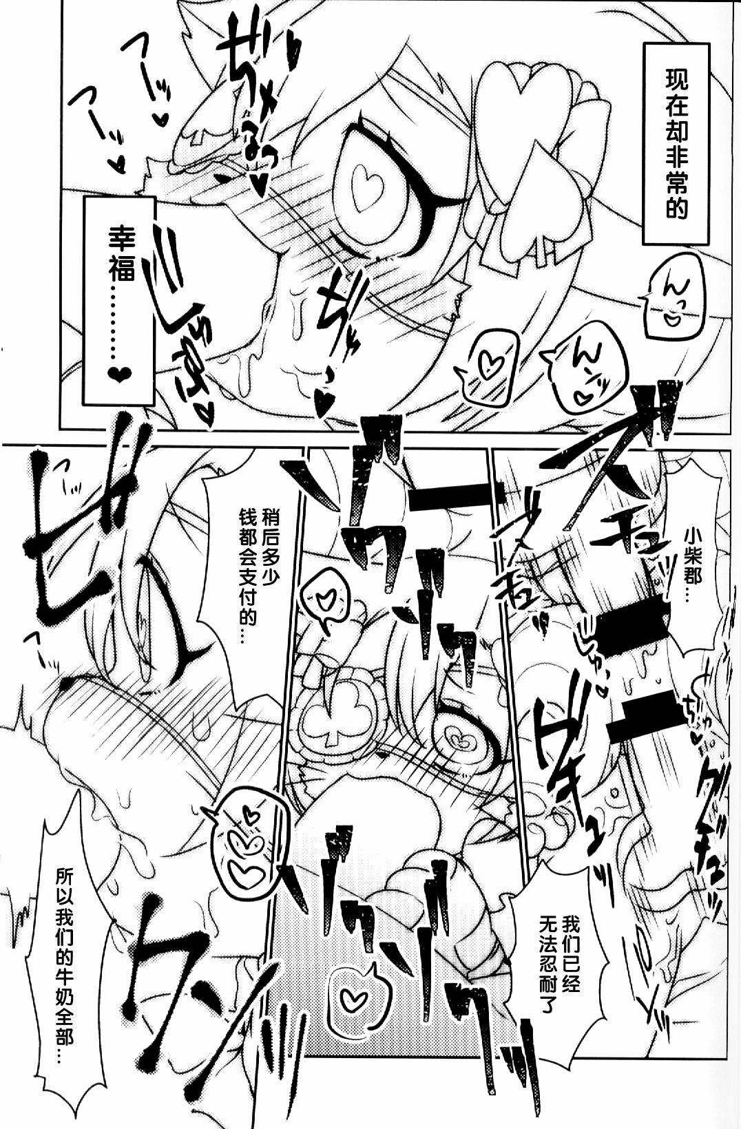 24