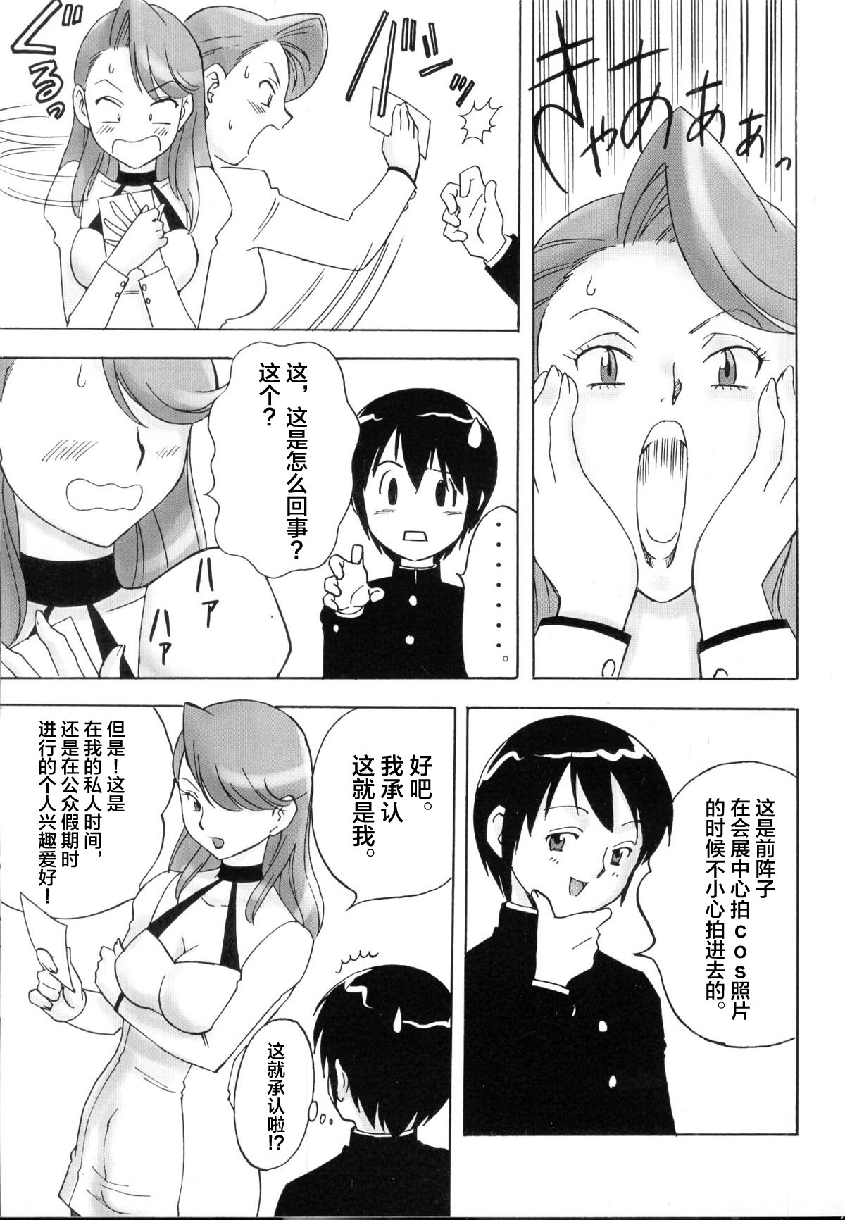 29