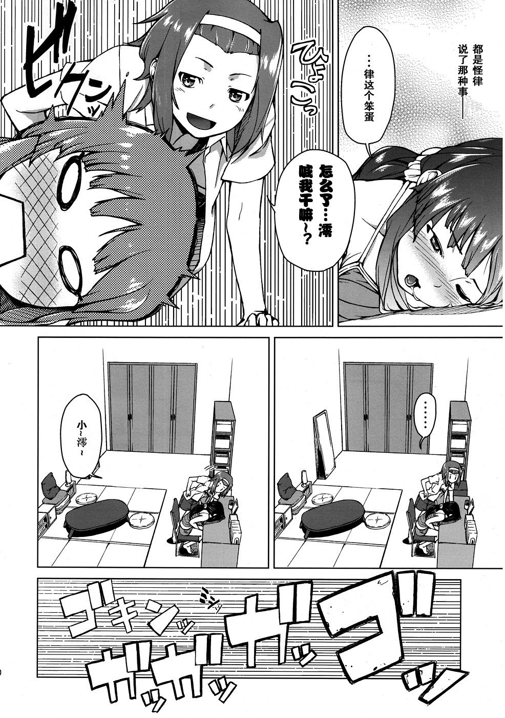 09