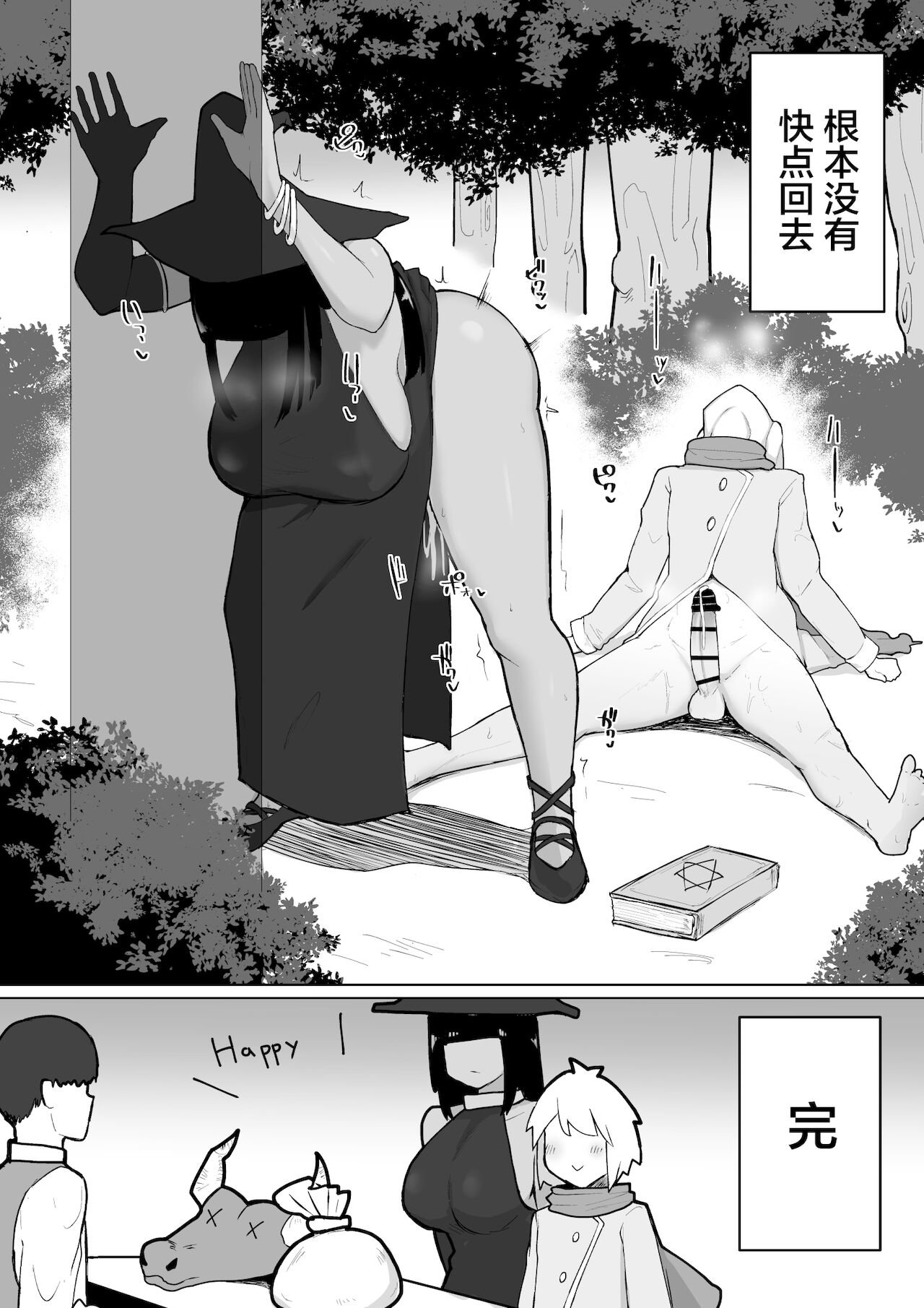 38