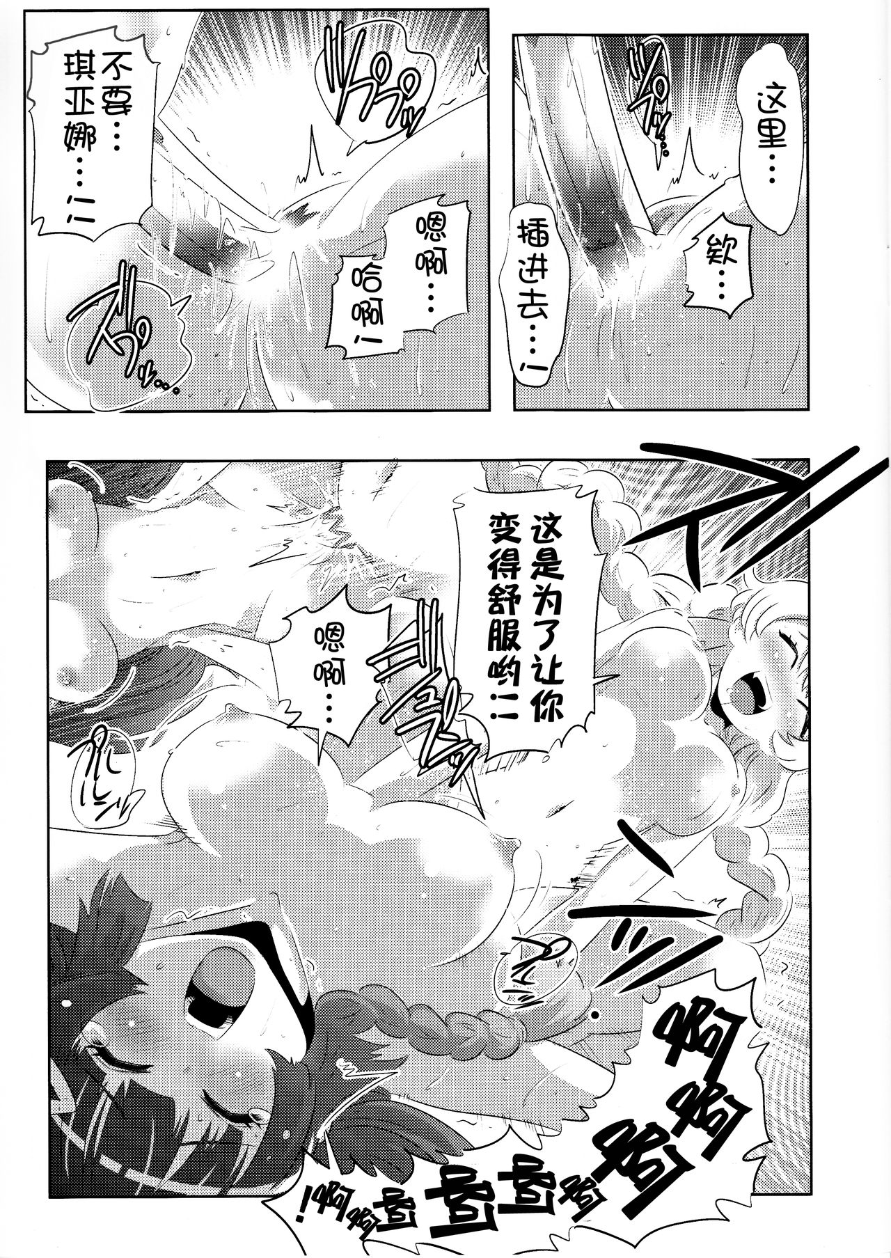 06