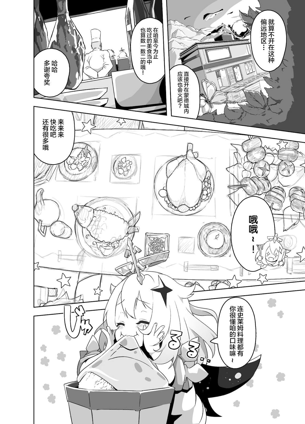 02