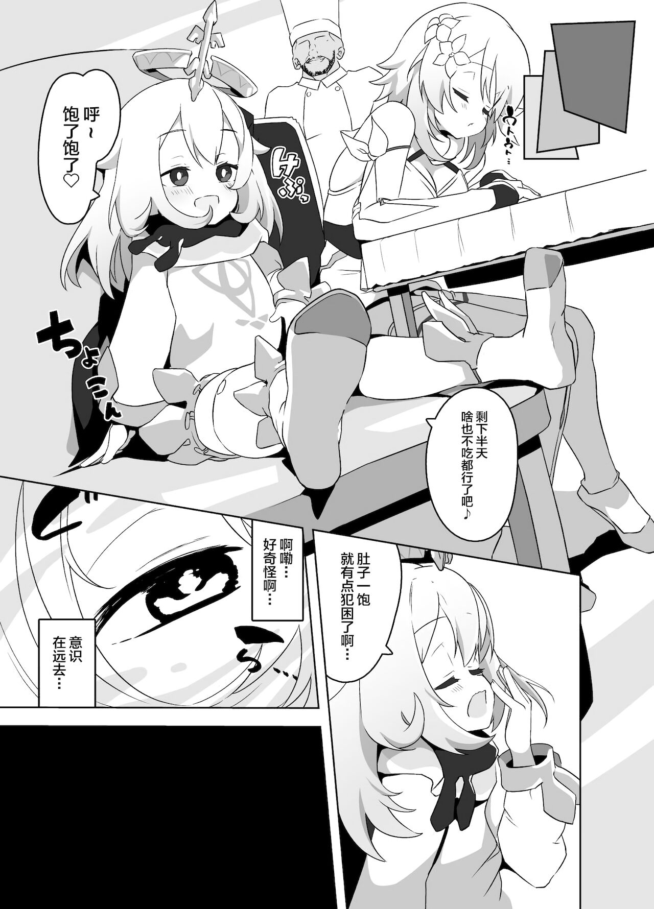 03