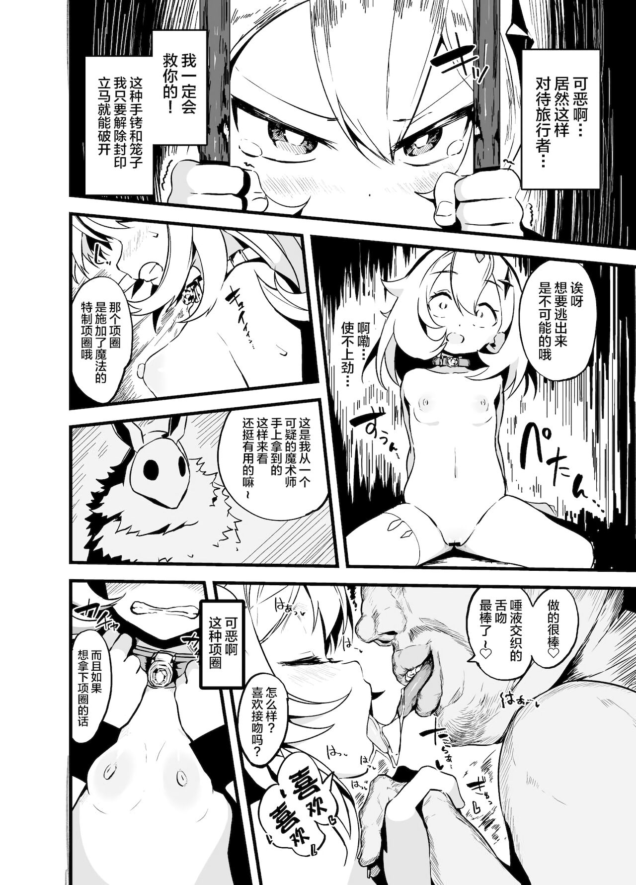 06