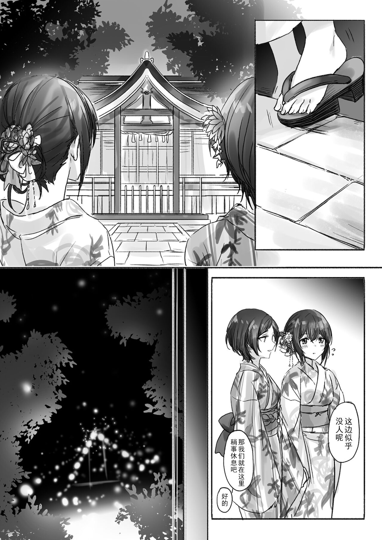 08
