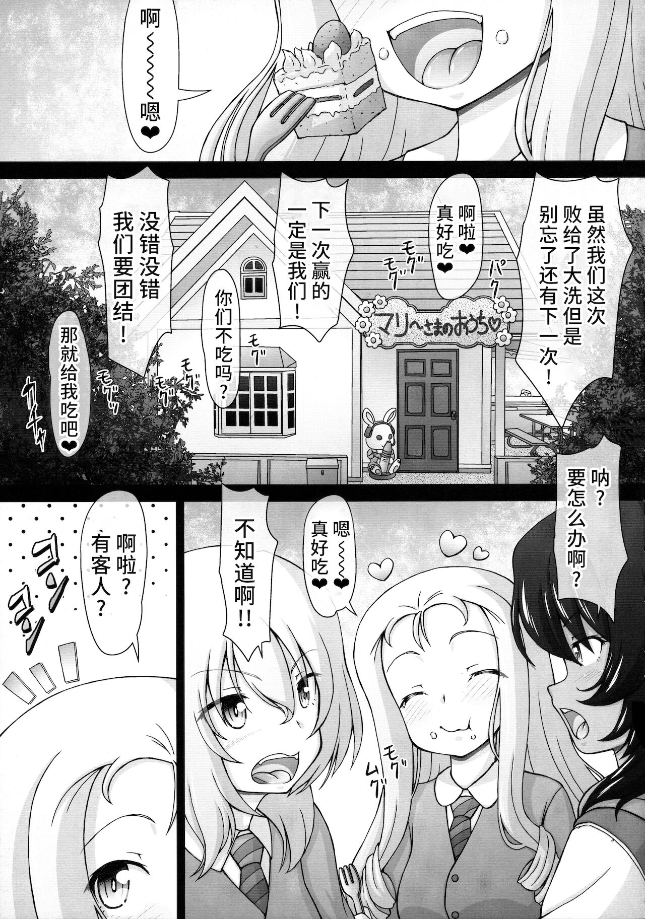 06