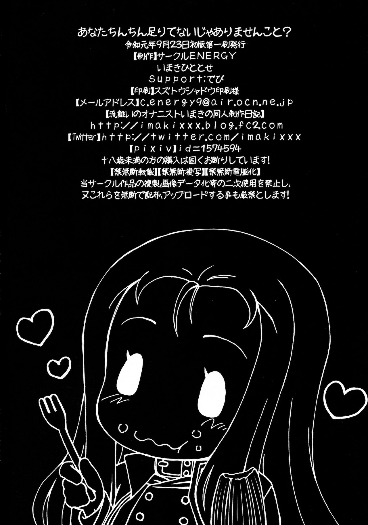 21