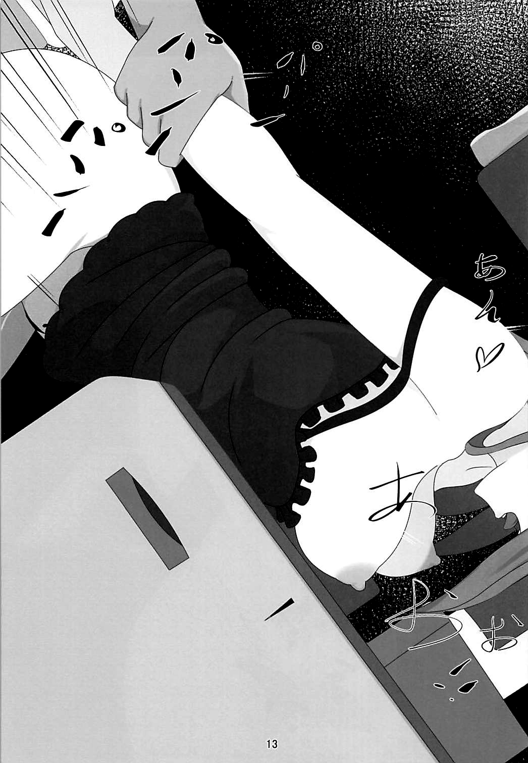 14