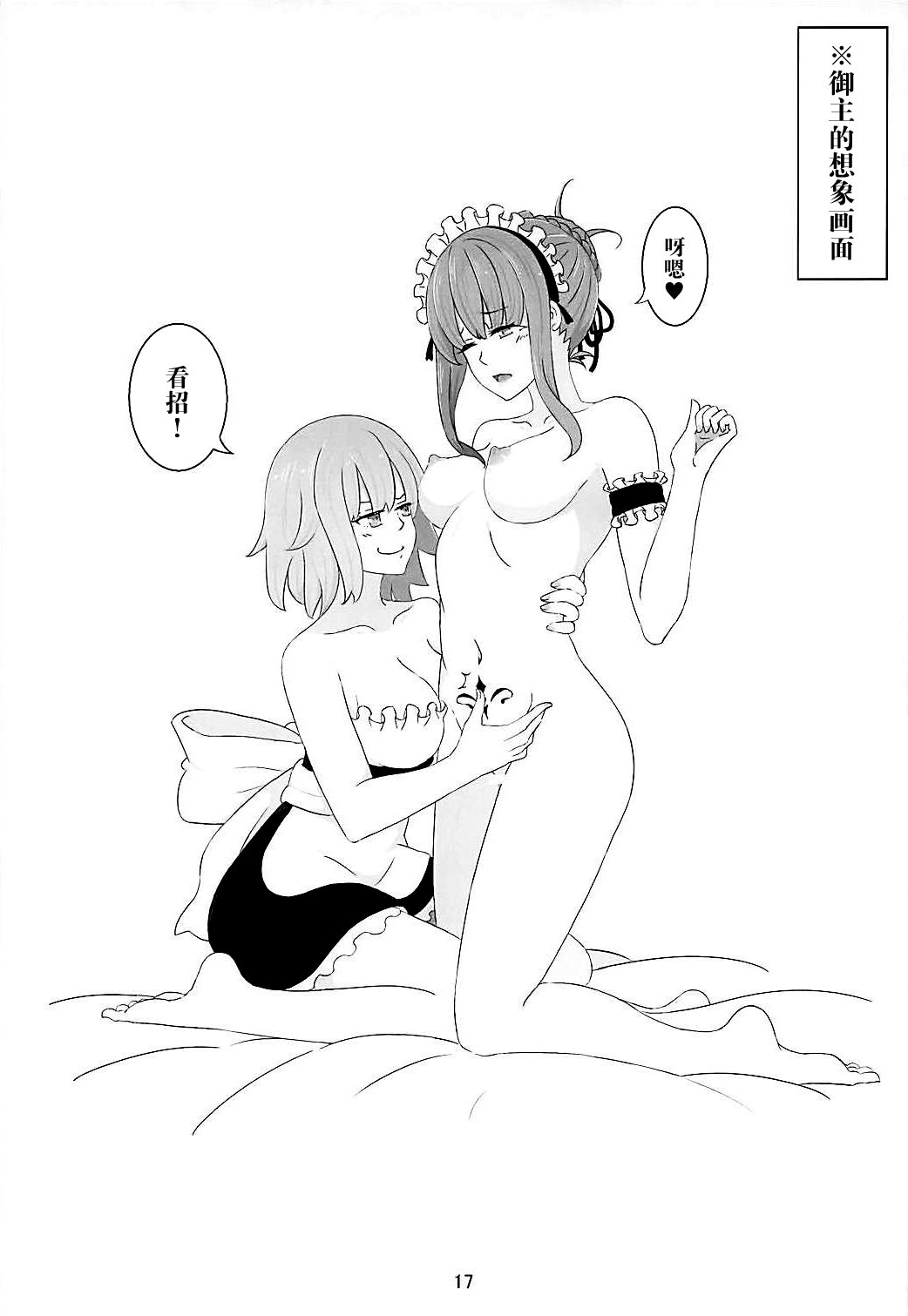 18
