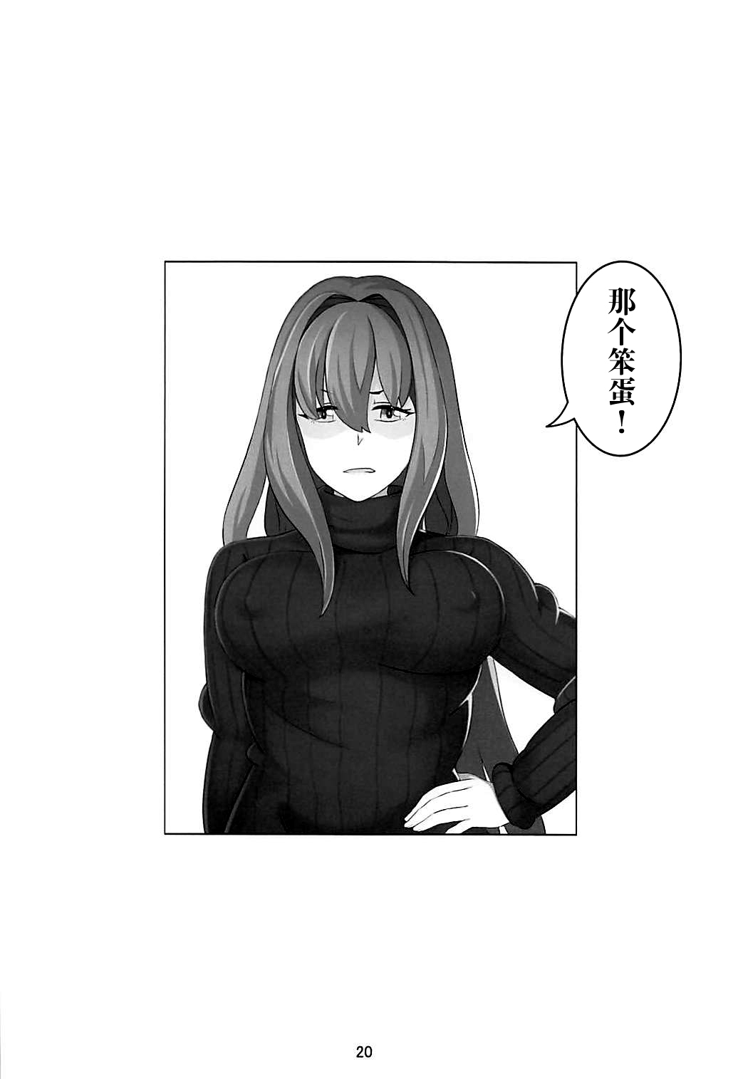 21