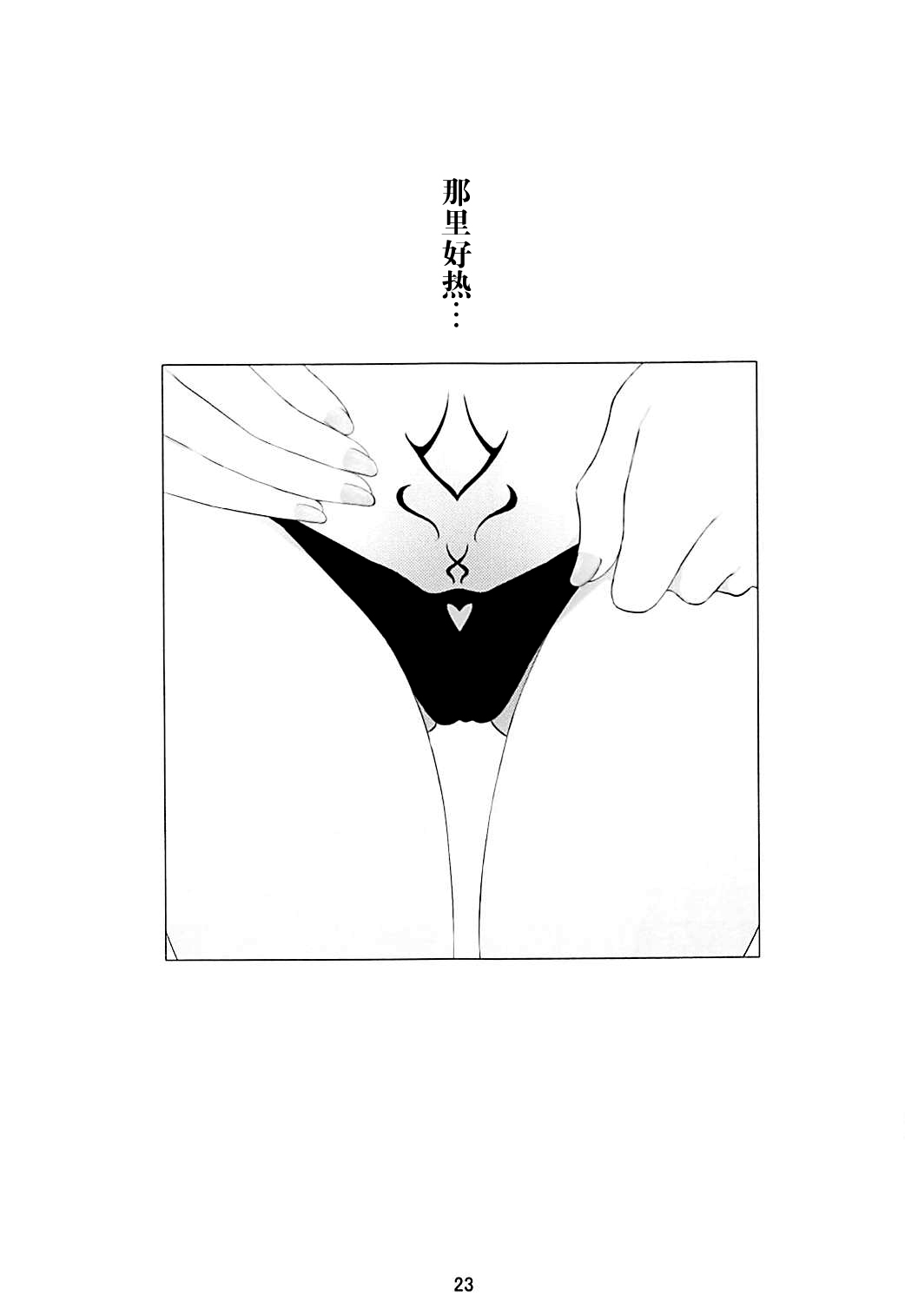24