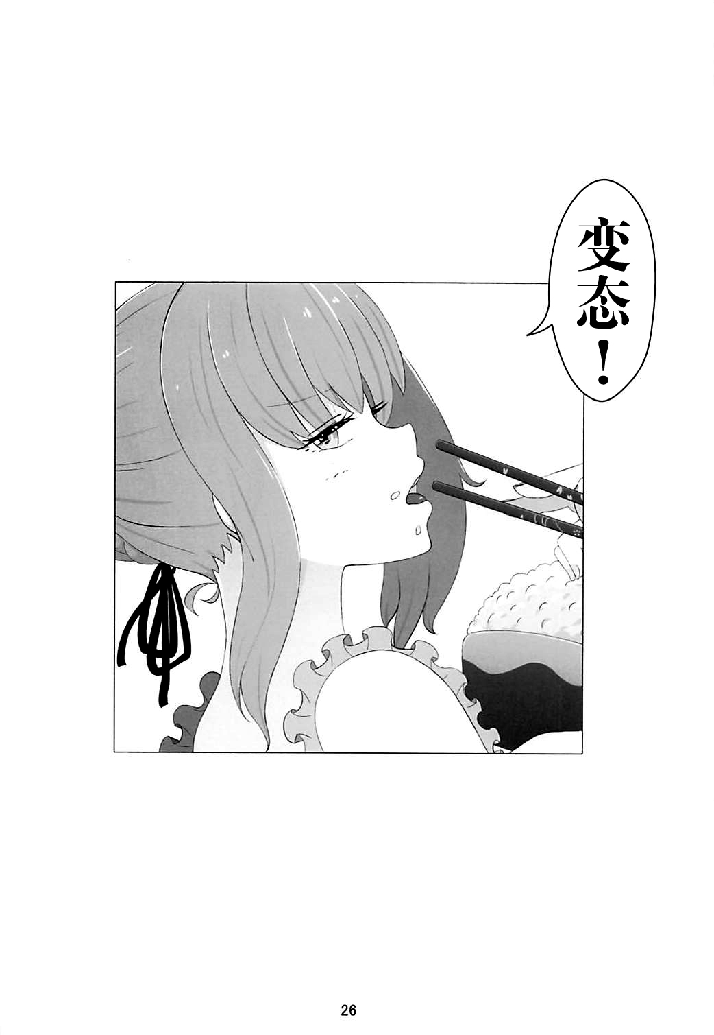 27