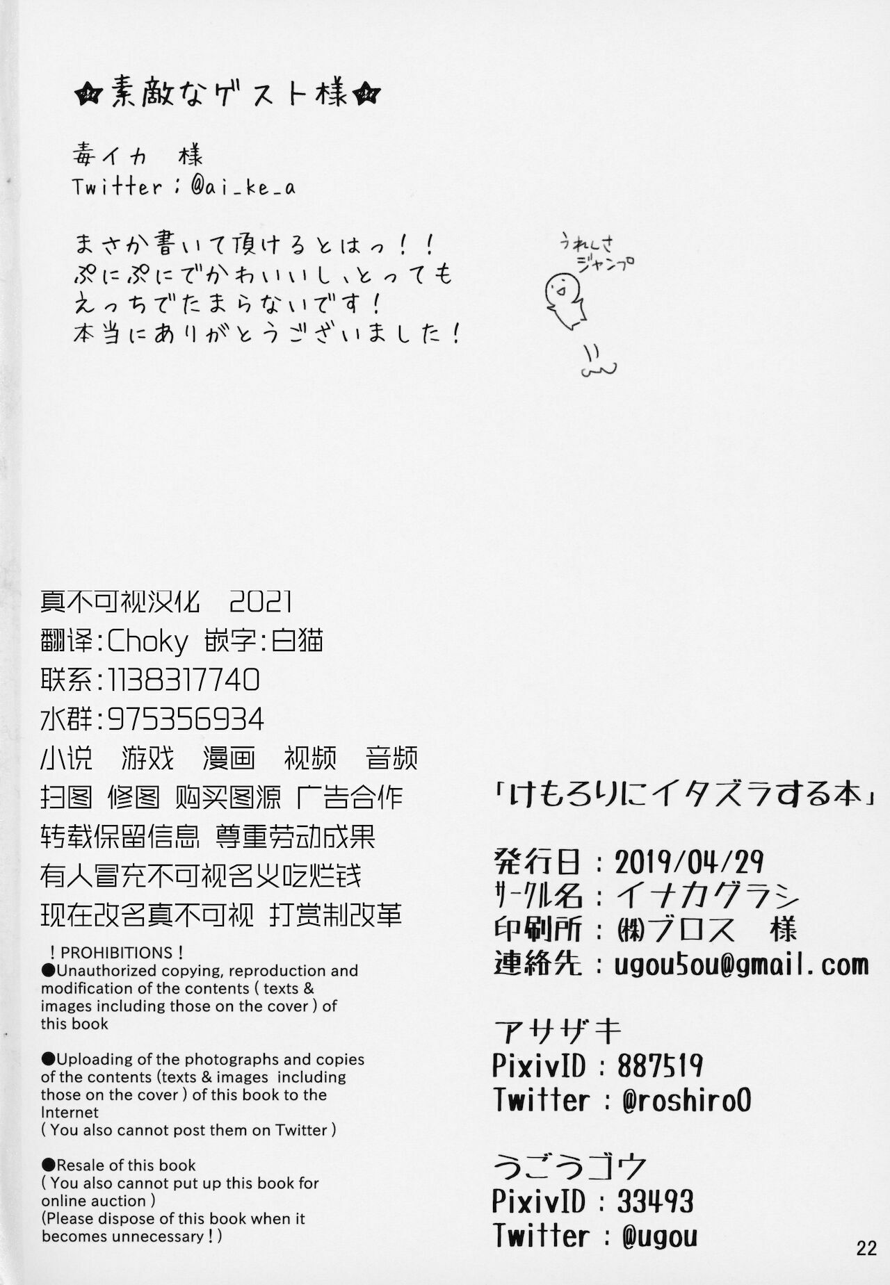 26